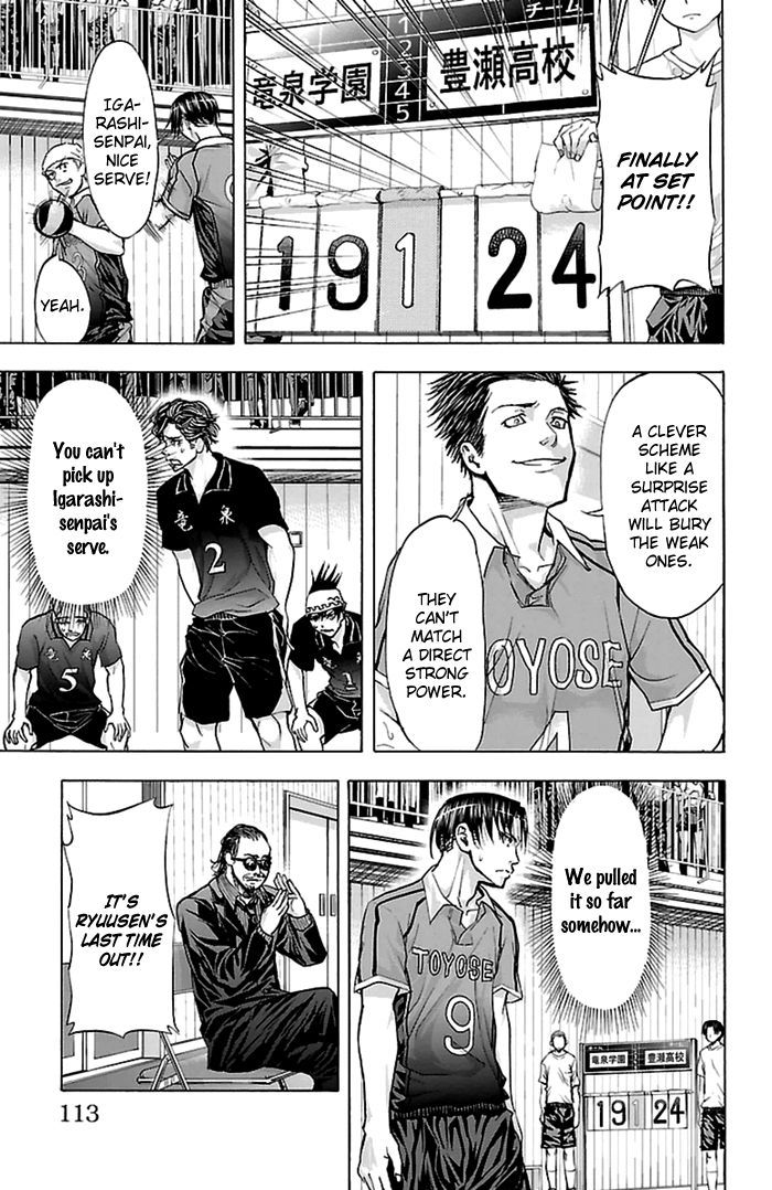 Harigane Service Chapter 56 page 4 - Chapter 56