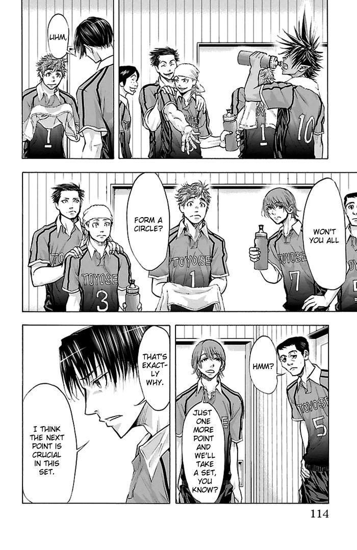 Harigane Service Chapter 56 page 5 - Chapter 56