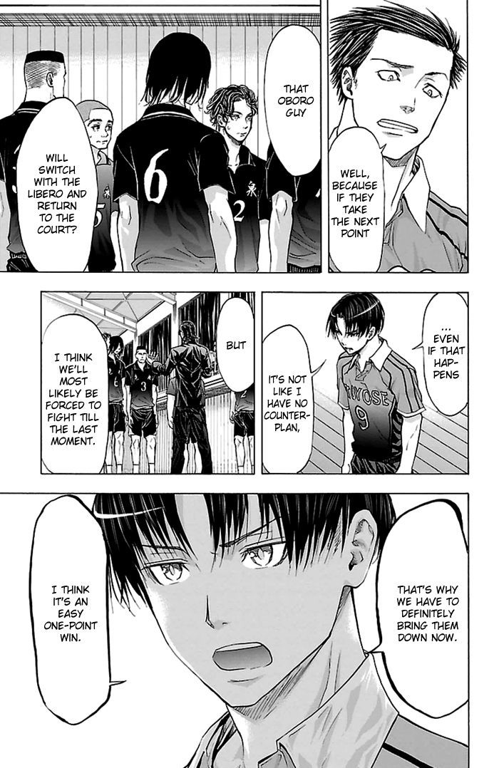 Harigane Service Chapter 56 page 6 - Chapter 56