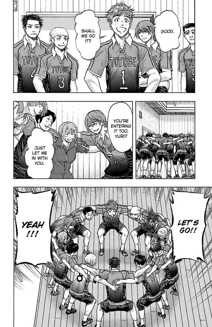 Harigane Service Chapter 56 page 7 - Chapter 56
