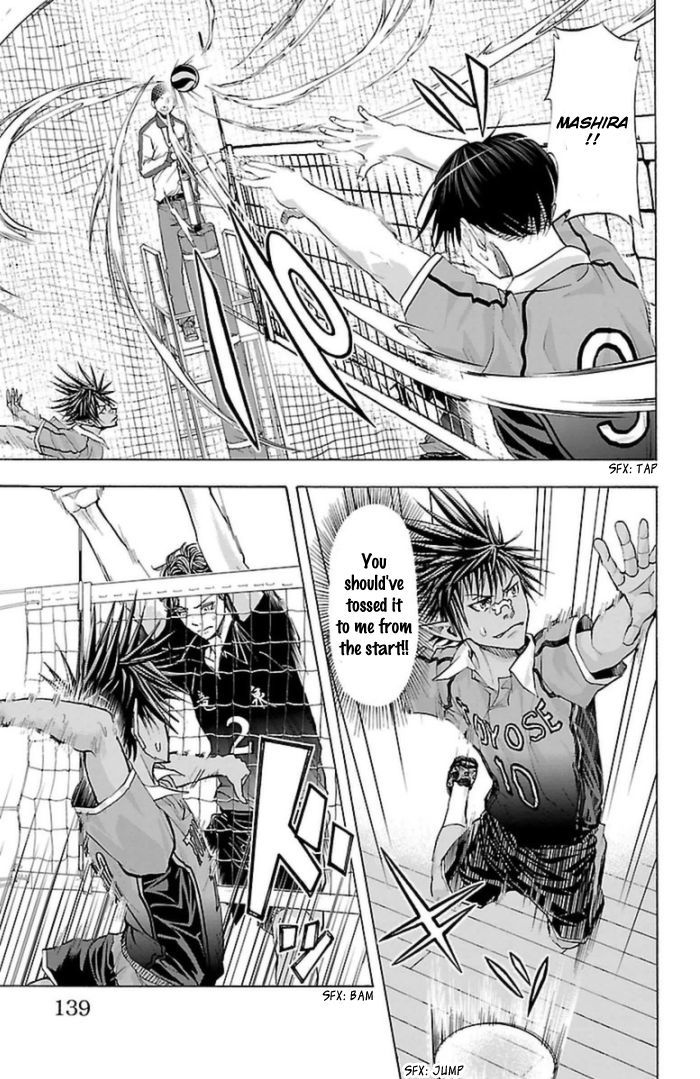 Harigane Service Chapter 57 page 10 - Chapter 57