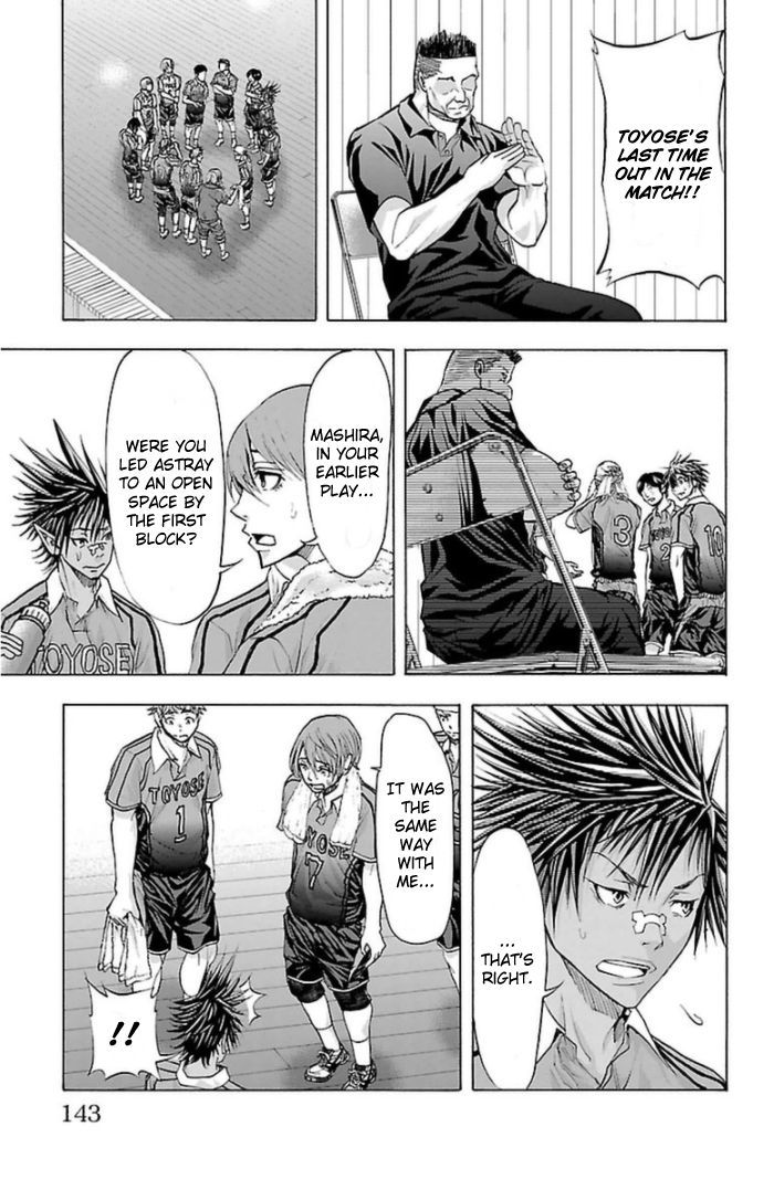 Harigane Service Chapter 57 page 13 - Chapter 57