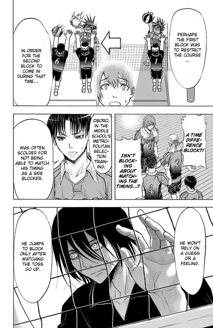 Harigane Service Chapter 57 page 14 - Chapter 57
