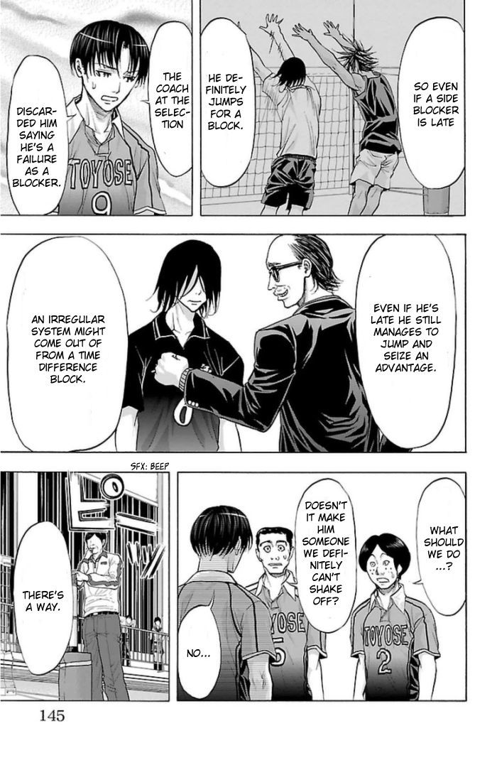 Harigane Service Chapter 57 page 15 - Chapter 57