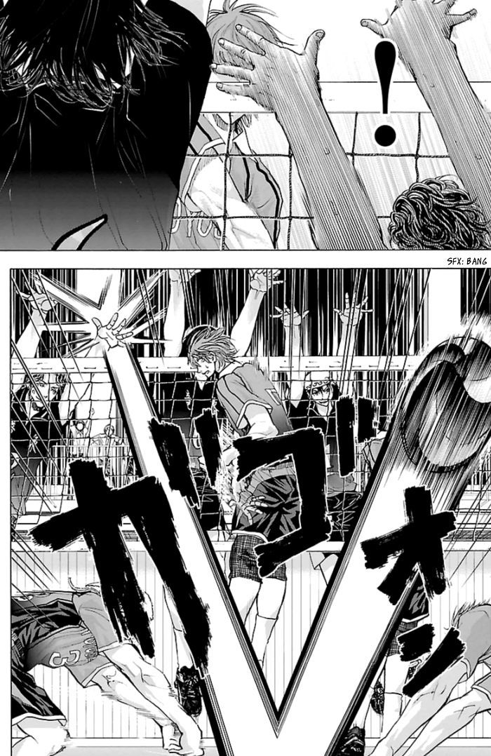 Harigane Service Chapter 57 page 18 - Chapter 57
