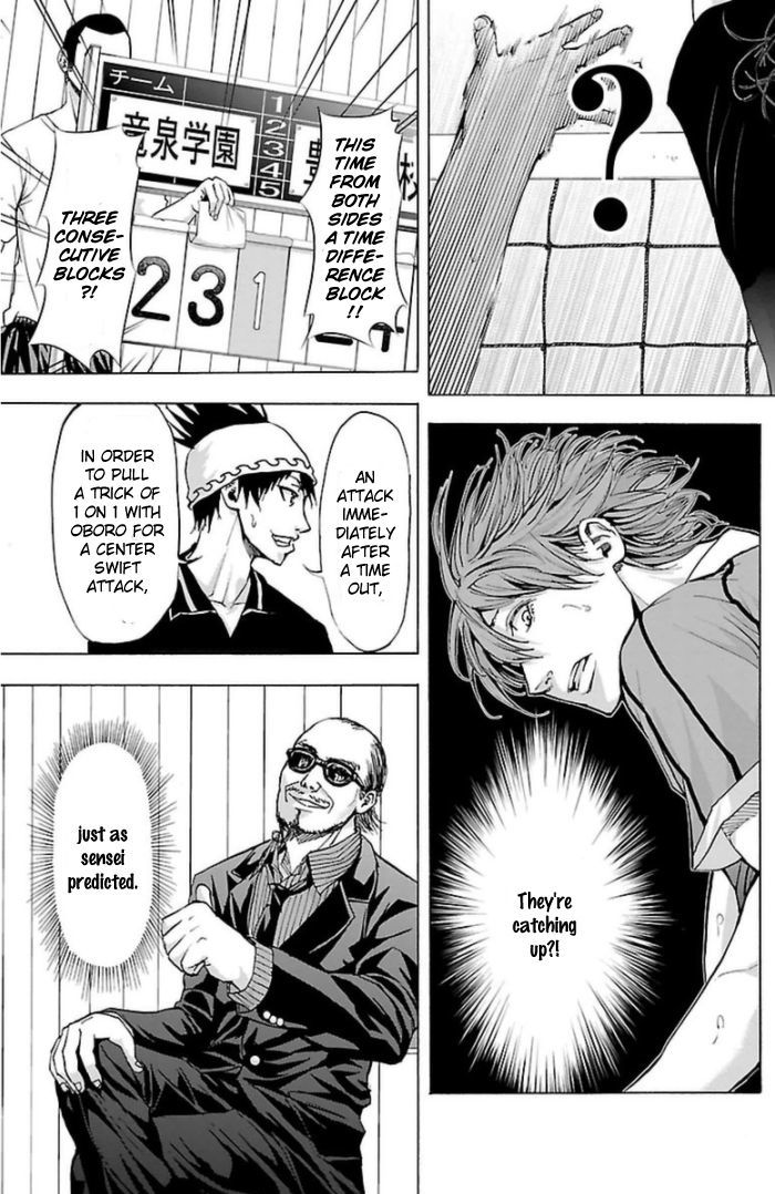 Harigane Service Chapter 57 page 19 - Chapter 57