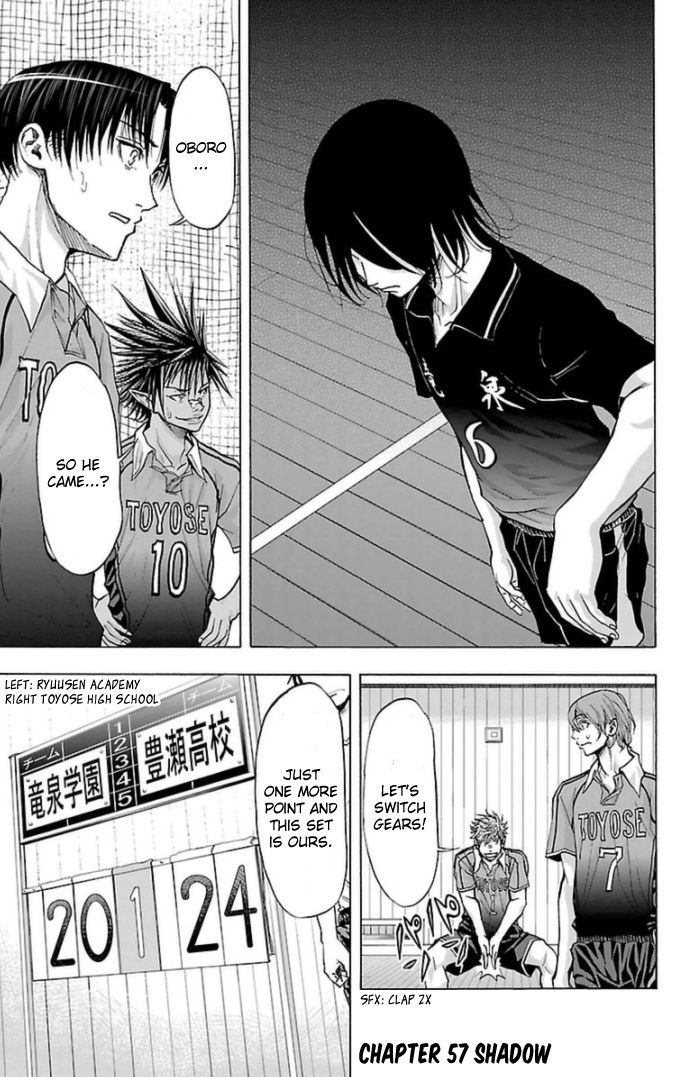 Harigane Service Chapter 57 page 2 - Chapter 57