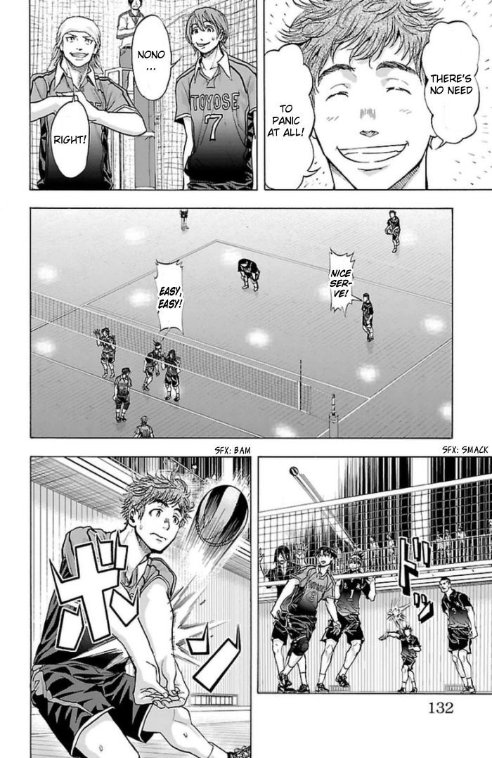 Harigane Service Chapter 57 page 3 - Chapter 57