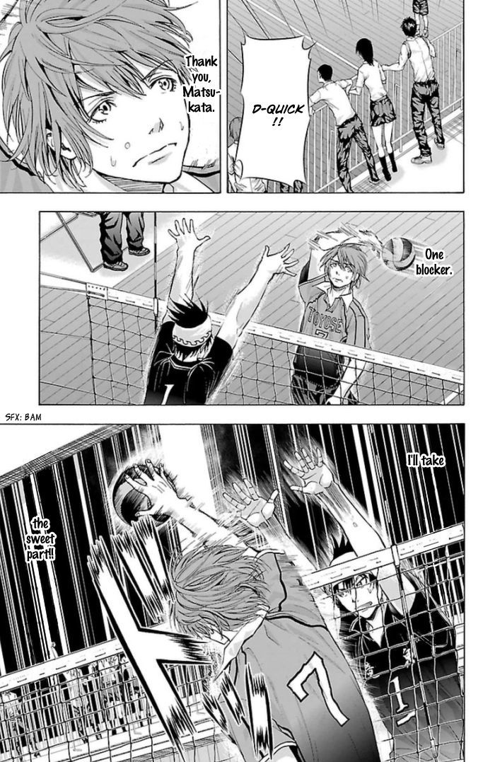 Harigane Service Chapter 57 page 6 - Chapter 57