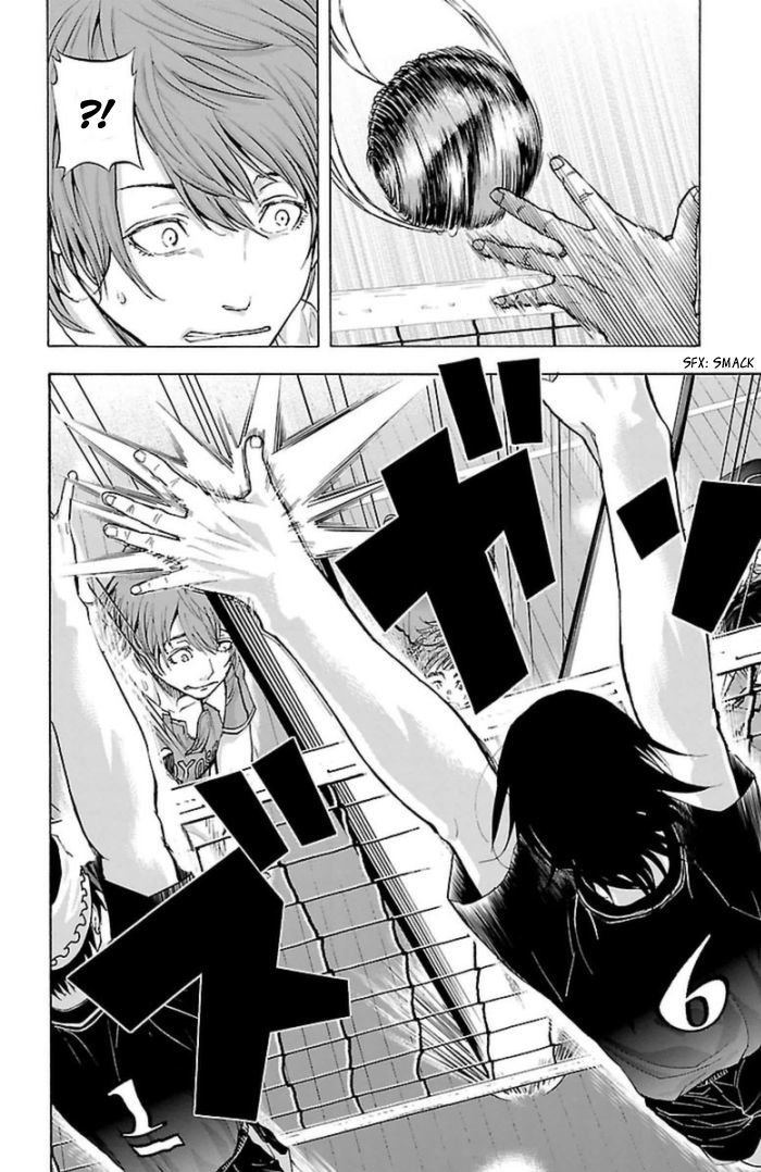 Harigane Service Chapter 57 page 7 - Chapter 57