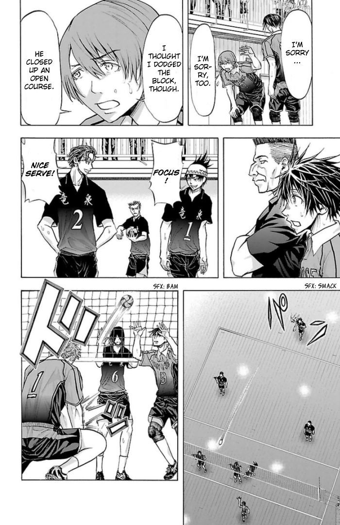Harigane Service Chapter 57 page 9 - Chapter 57