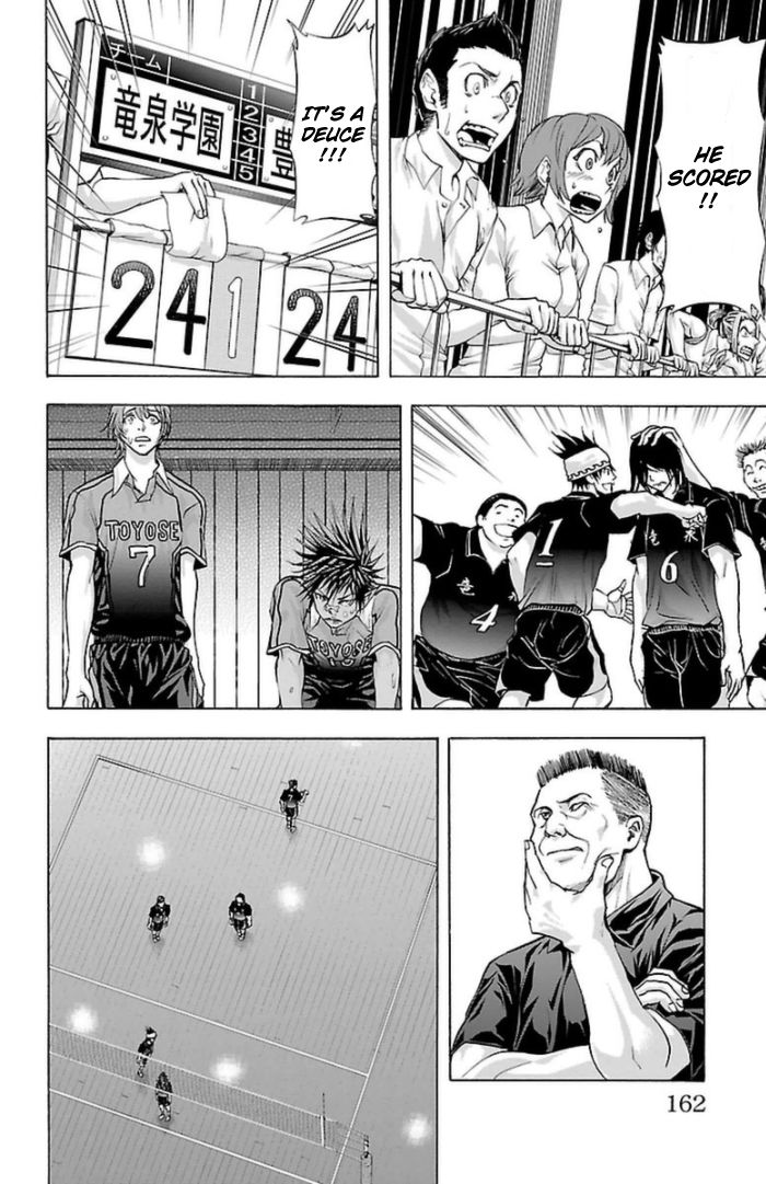 Harigane Service Chapter 58 page 13 - Chapter 58