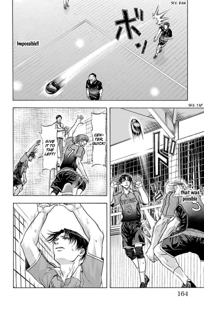 Harigane Service Chapter 58 page 15 - Chapter 58