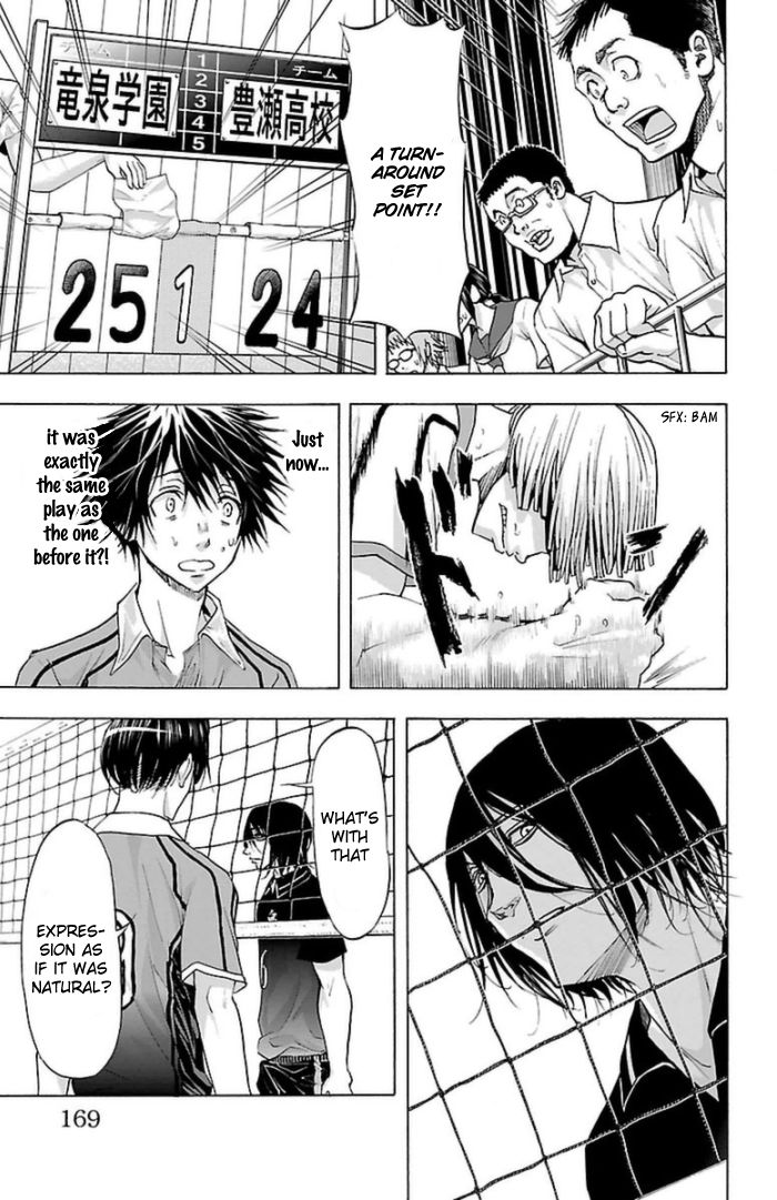 Harigane Service Chapter 58 page 19 - Chapter 58