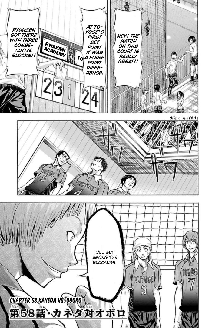 Harigane Service Chapter 58 page 2 - Chapter 58