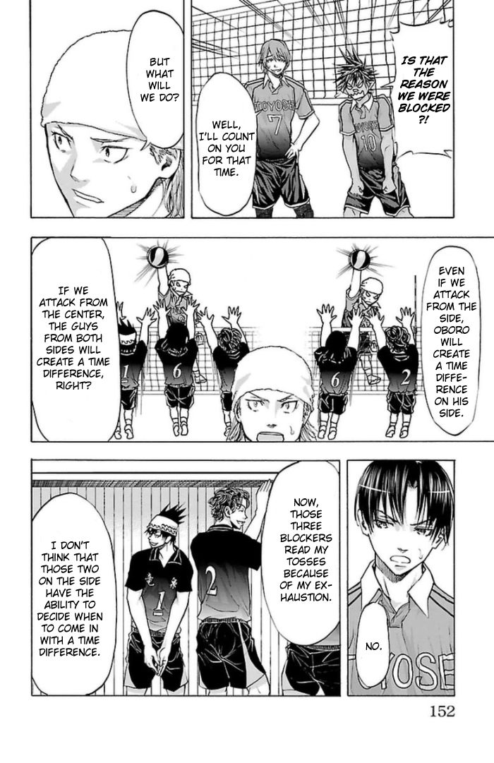 Harigane Service Chapter 58 page 3 - Chapter 58
