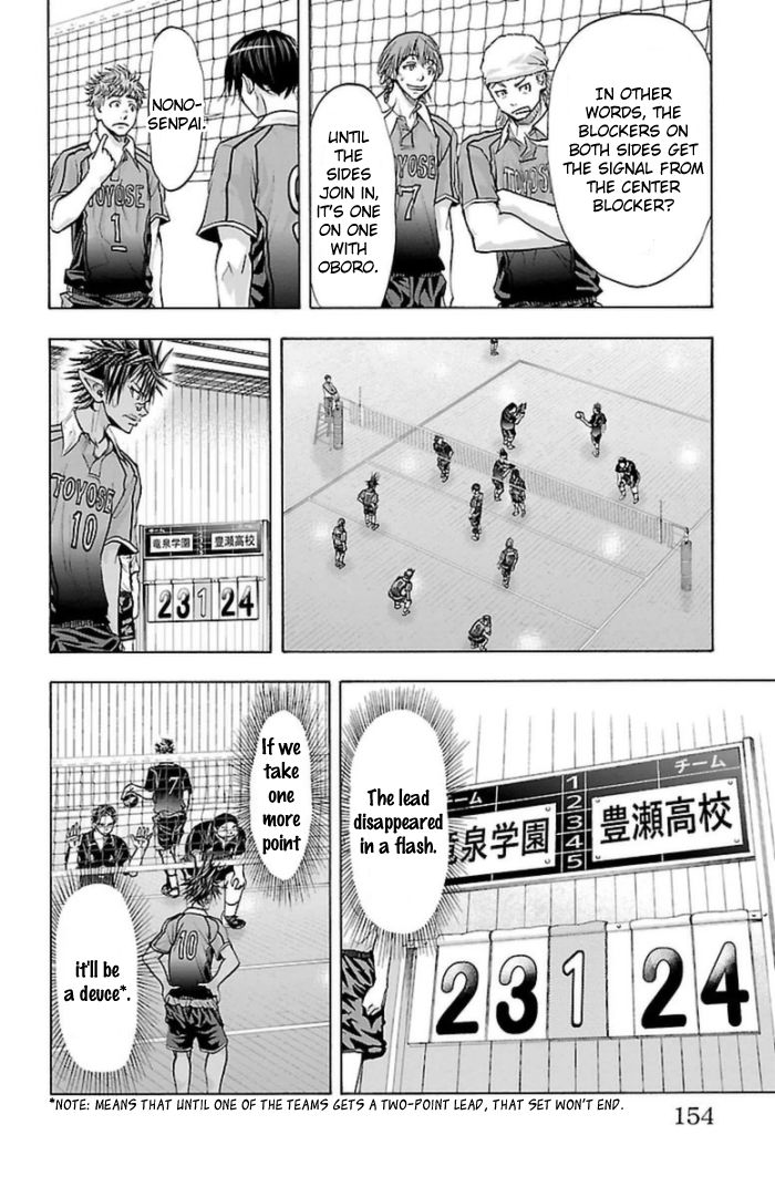 Harigane Service Chapter 58 page 5 - Chapter 58