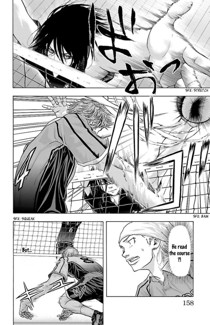 Harigane Service Chapter 58 page 9 - Chapter 58