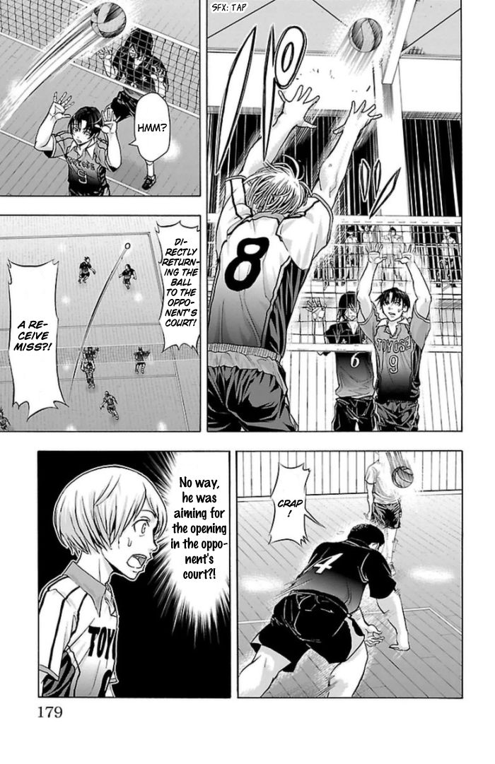 Harigane Service Chapter 59 page 10 - Chapter 59