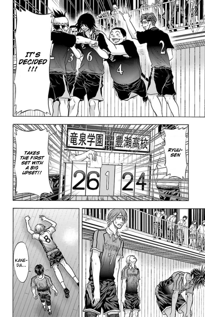 Harigane Service Chapter 59 page 15 - Chapter 59
