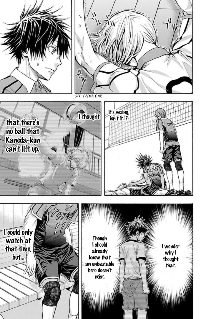 Harigane Service Chapter 59 page 16 - Chapter 59