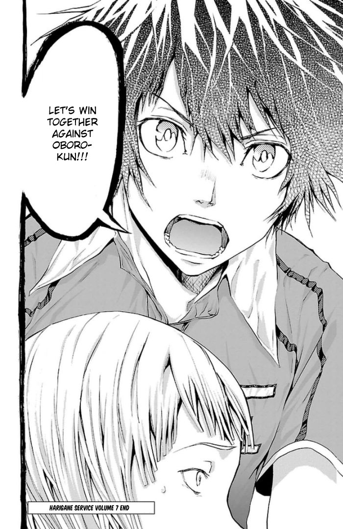 Harigane Service Chapter 59 page 18 - Chapter 59