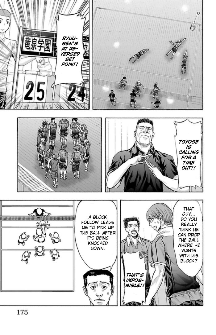 Harigane Service Chapter 59 page 6 - Chapter 59