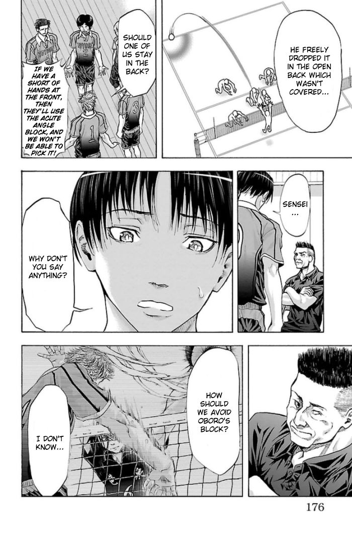 Harigane Service Chapter 59 page 7 - Chapter 59
