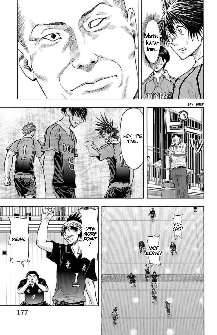 Harigane Service Chapter 59 page 8 - Chapter 59