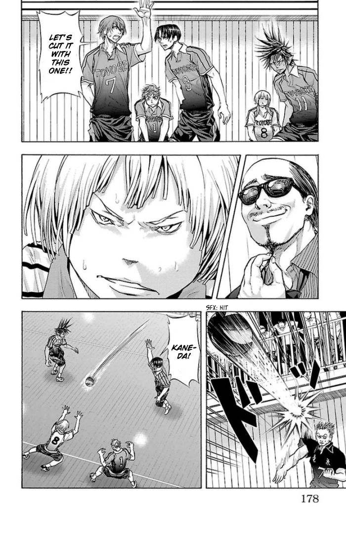Harigane Service Chapter 59 page 9 - Chapter 59