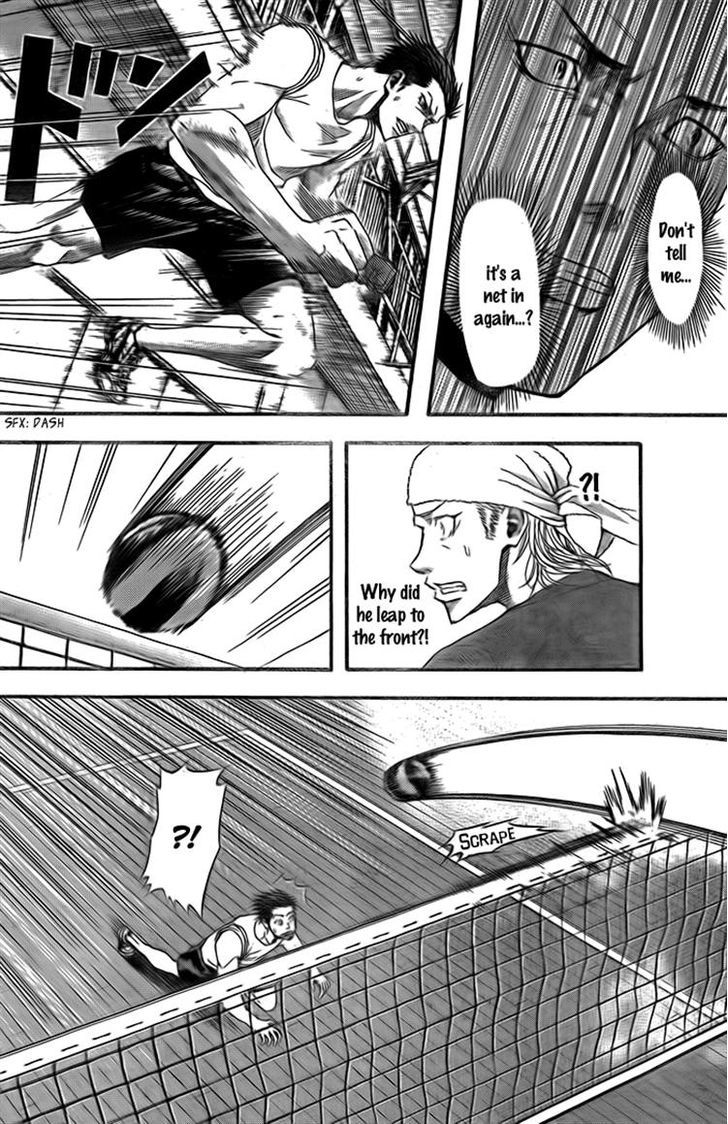 Harigane Service Chapter 6 page 10 - Chapter 6