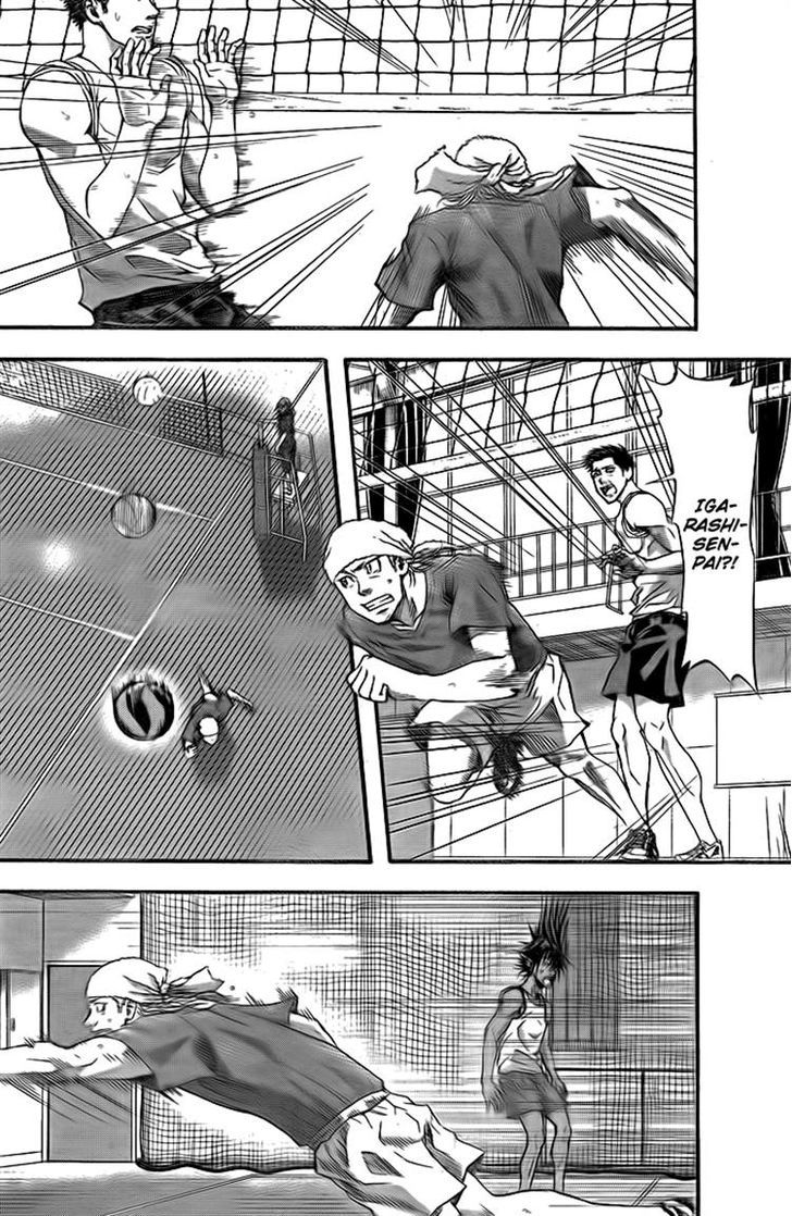 Harigane Service Chapter 6 page 12 - Chapter 6