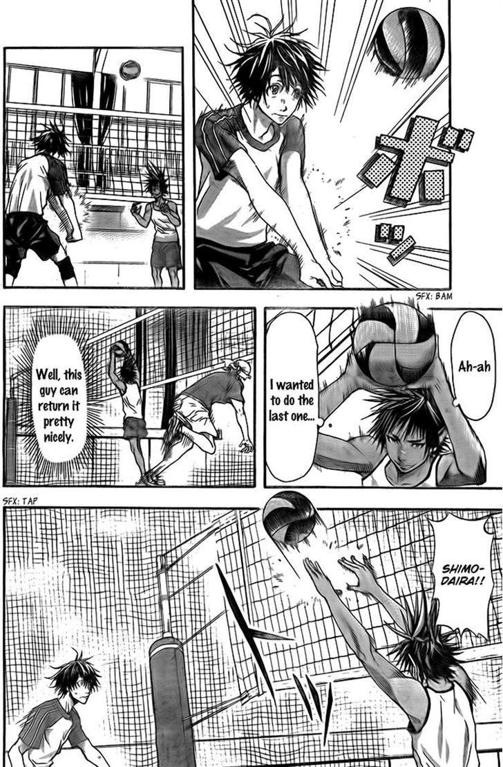 Harigane Service Chapter 6 page 14 - Chapter 6