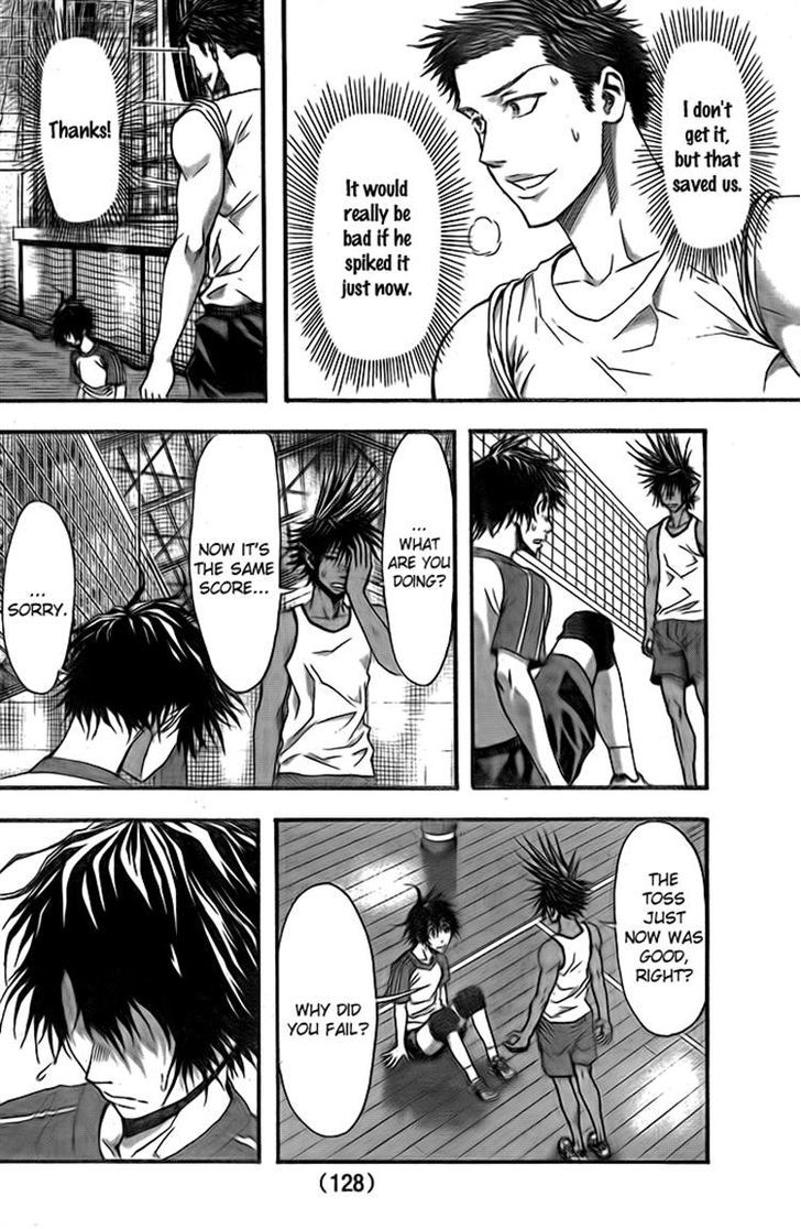 Harigane Service Chapter 6 page 18 - Chapter 6