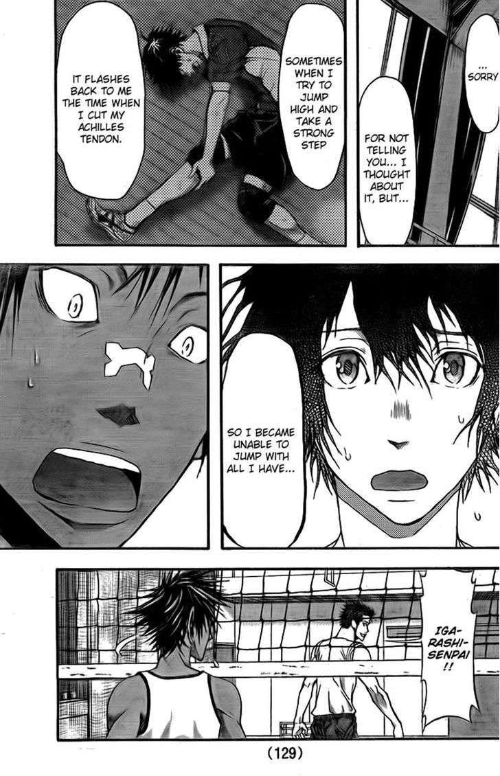 Harigane Service Chapter 6 page 19 - Chapter 6