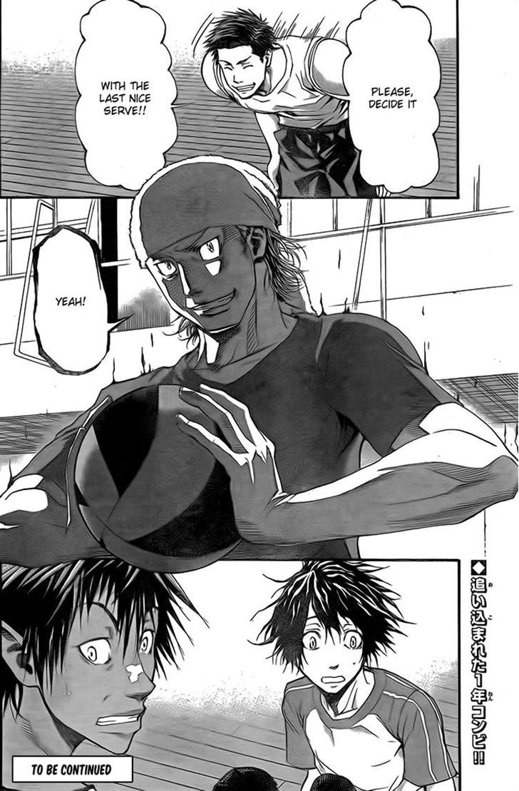 Harigane Service Chapter 6 page 20 - Chapter 6