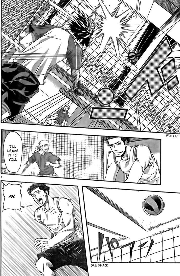 Harigane Service Chapter 6 page 4 - Chapter 6