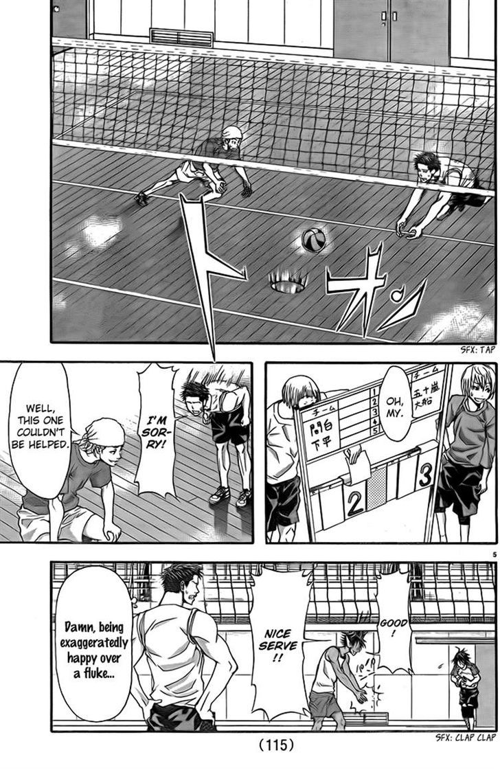 Harigane Service Chapter 6 page 5 - Chapter 6