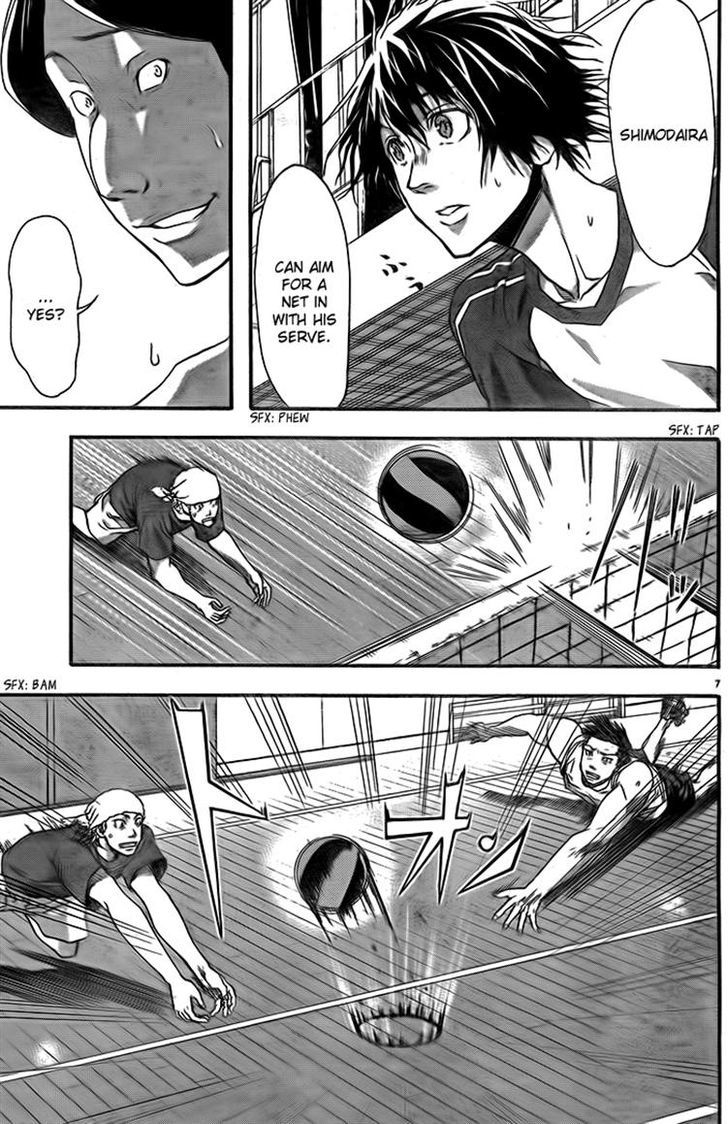 Harigane Service Chapter 6 page 7 - Chapter 6
