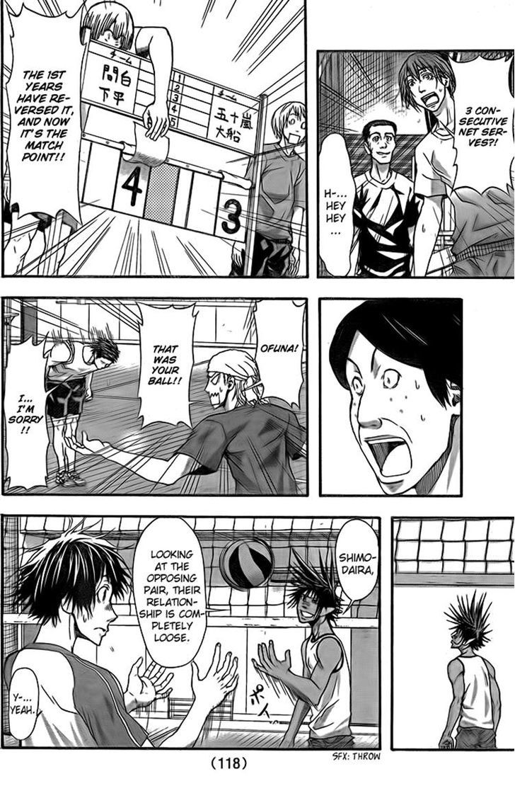 Harigane Service Chapter 6 page 8 - Chapter 6