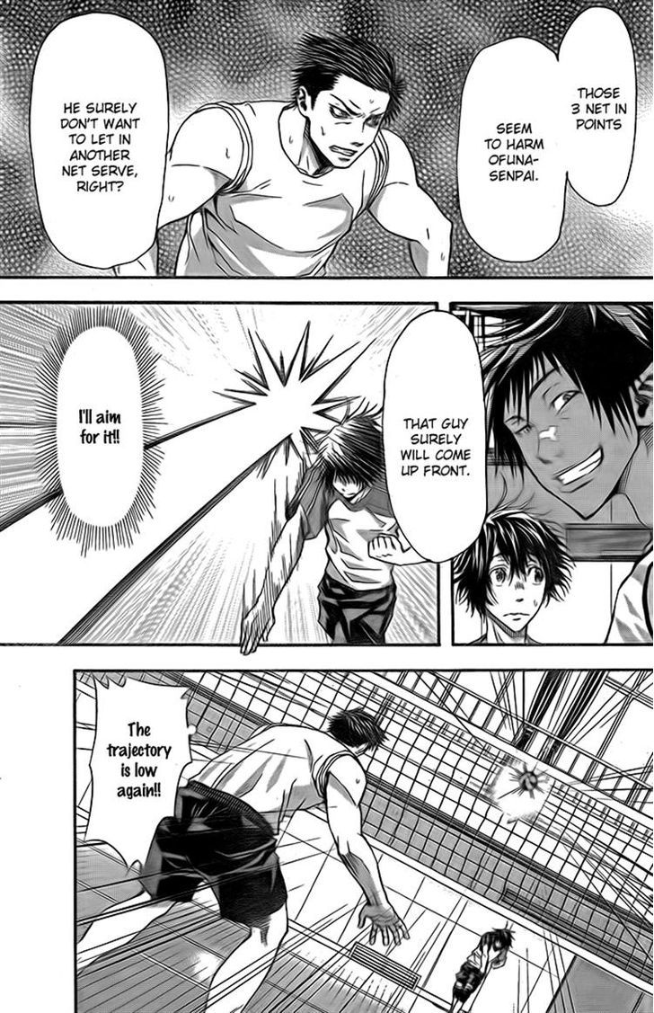 Harigane Service Chapter 6 page 9 - Chapter 6