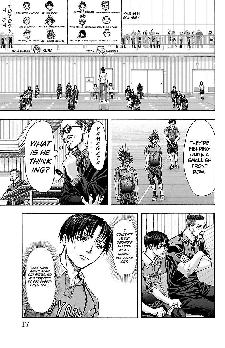 Harigane Service Chapter 60 page 13 - Chapter 60: Senpai