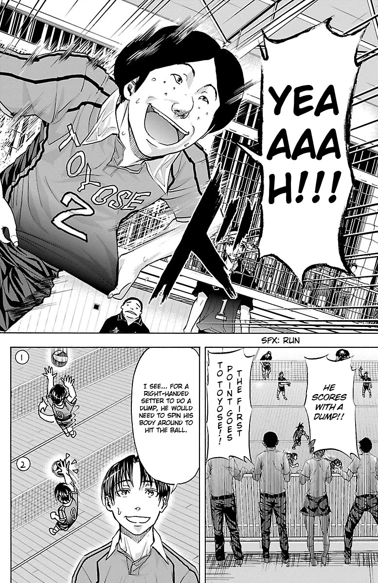 Harigane Service Chapter 60 page 17 - Chapter 60: Senpai