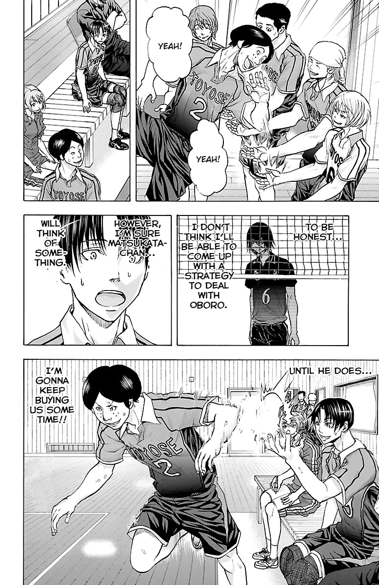 Harigane Service Chapter 60 page 18 - Chapter 60: Senpai
