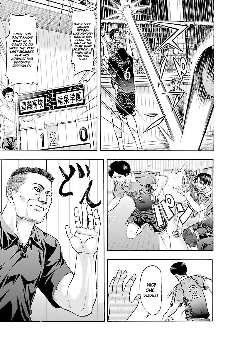 Harigane Service Chapter 60 page 20 - Chapter 60: Senpai