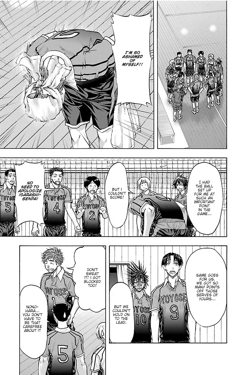 Harigane Service Chapter 60 page 3 - Chapter 60: Senpai