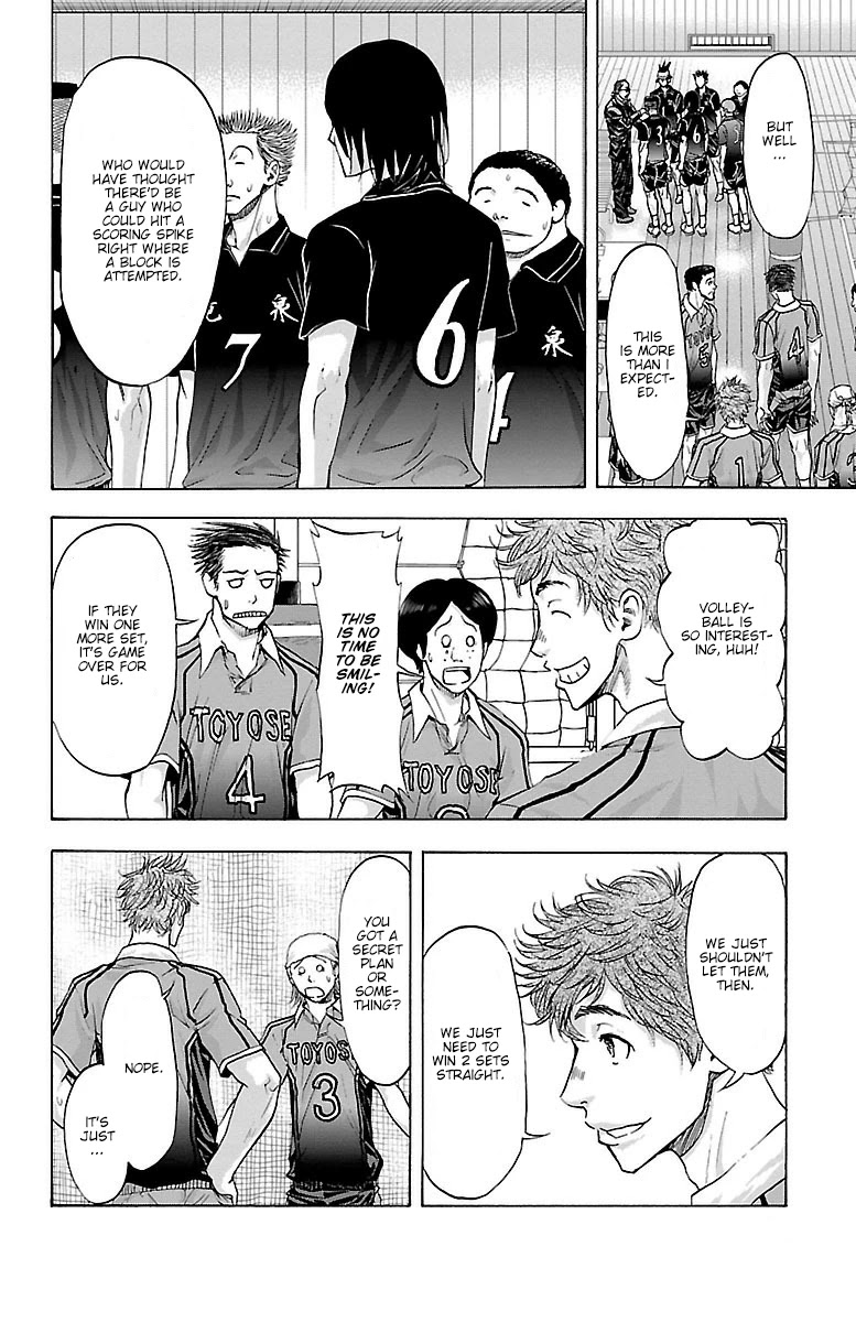 Harigane Service Chapter 60 page 4 - Chapter 60: Senpai