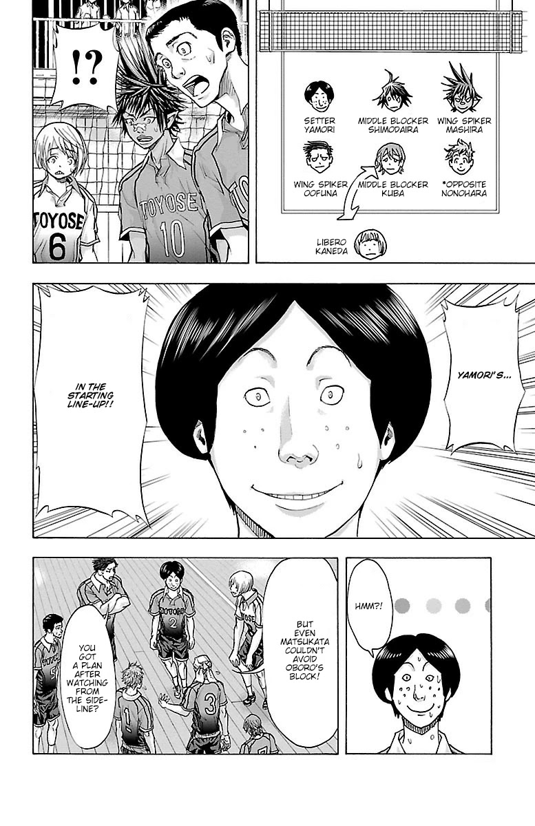 Harigane Service Chapter 60 page 6 - Chapter 60: Senpai