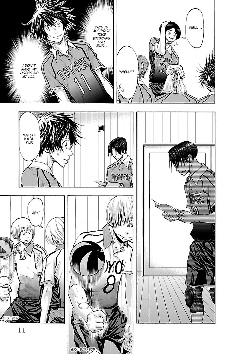 Harigane Service Chapter 60 page 7 - Chapter 60: Senpai