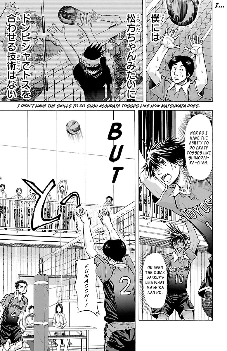 Harigane Service Chapter 61 page 10 - Chapter 61: The Ace